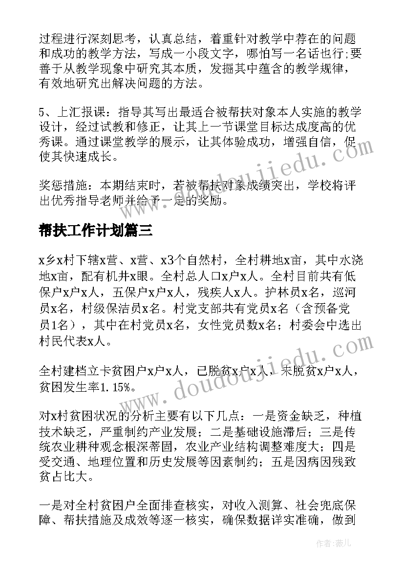 最新自我介绍金句(汇总10篇)