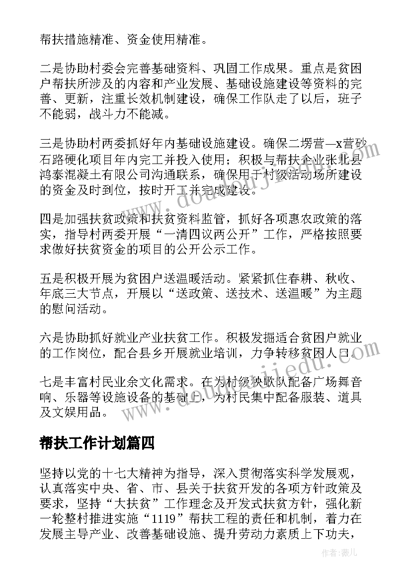 最新自我介绍金句(汇总10篇)