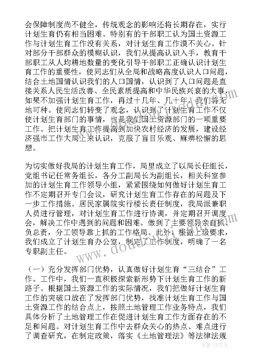 2023年前端工作职责和工作计划的区别(优秀5篇)