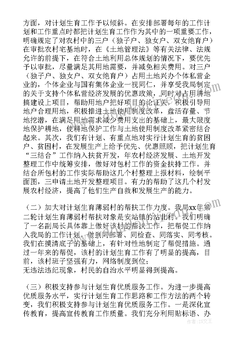 2023年前端工作职责和工作计划的区别(优秀5篇)