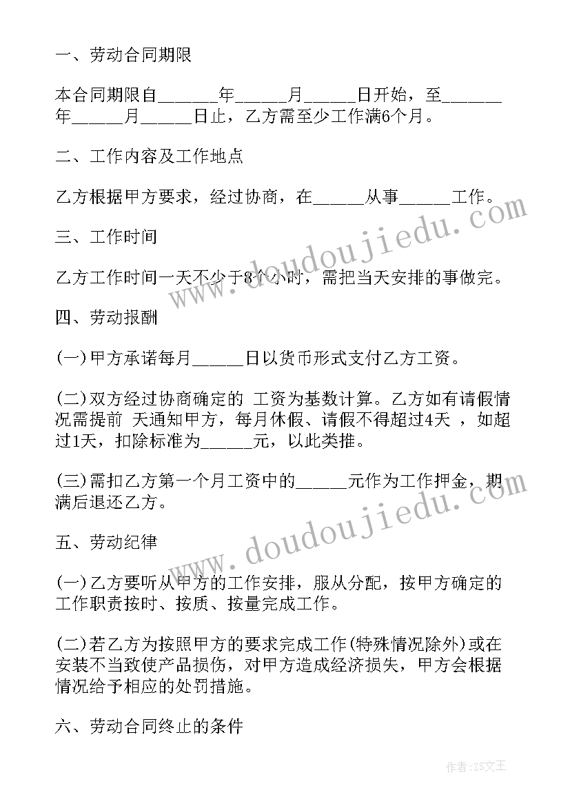 2023年前端工作职责和工作计划的区别(优秀5篇)