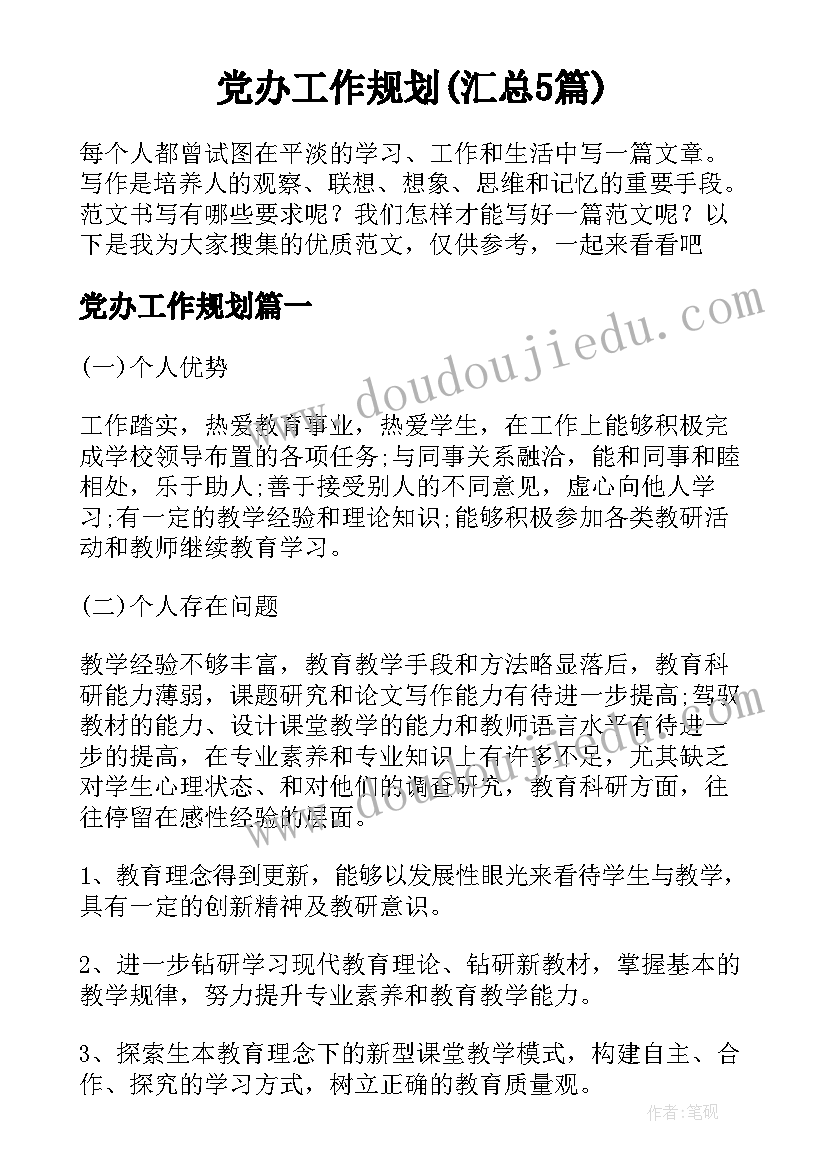 2023年离职保密协议补偿标准(优秀10篇)