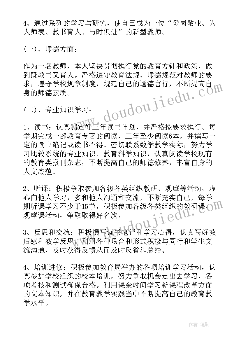 2023年离职保密协议补偿标准(优秀10篇)