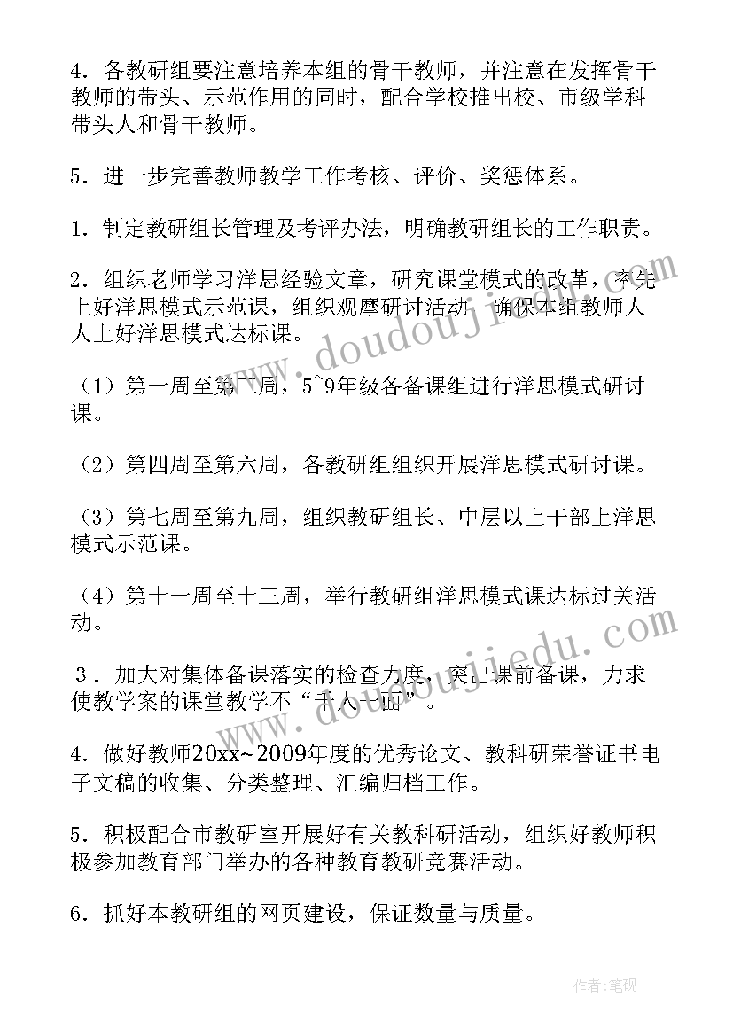 2023年离职保密协议补偿标准(优秀10篇)