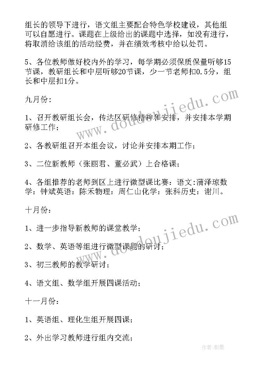 最新疫情防控整改措施报告 疫情防控整改报告和整改措施(优秀5篇)