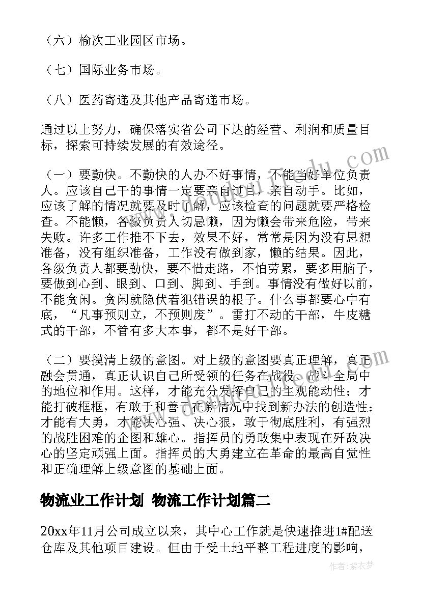 劳动论文大学 大学劳动健康论文必备(实用5篇)