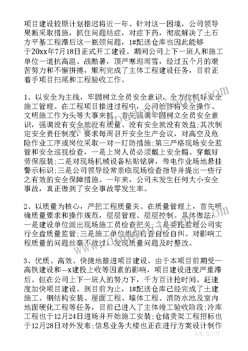 劳动论文大学 大学劳动健康论文必备(实用5篇)