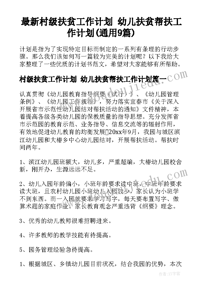 2023年酒店劳动合同一张纸的(优秀7篇)