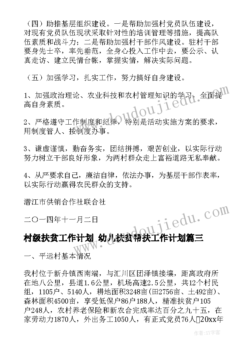 2023年酒店劳动合同一张纸的(优秀7篇)