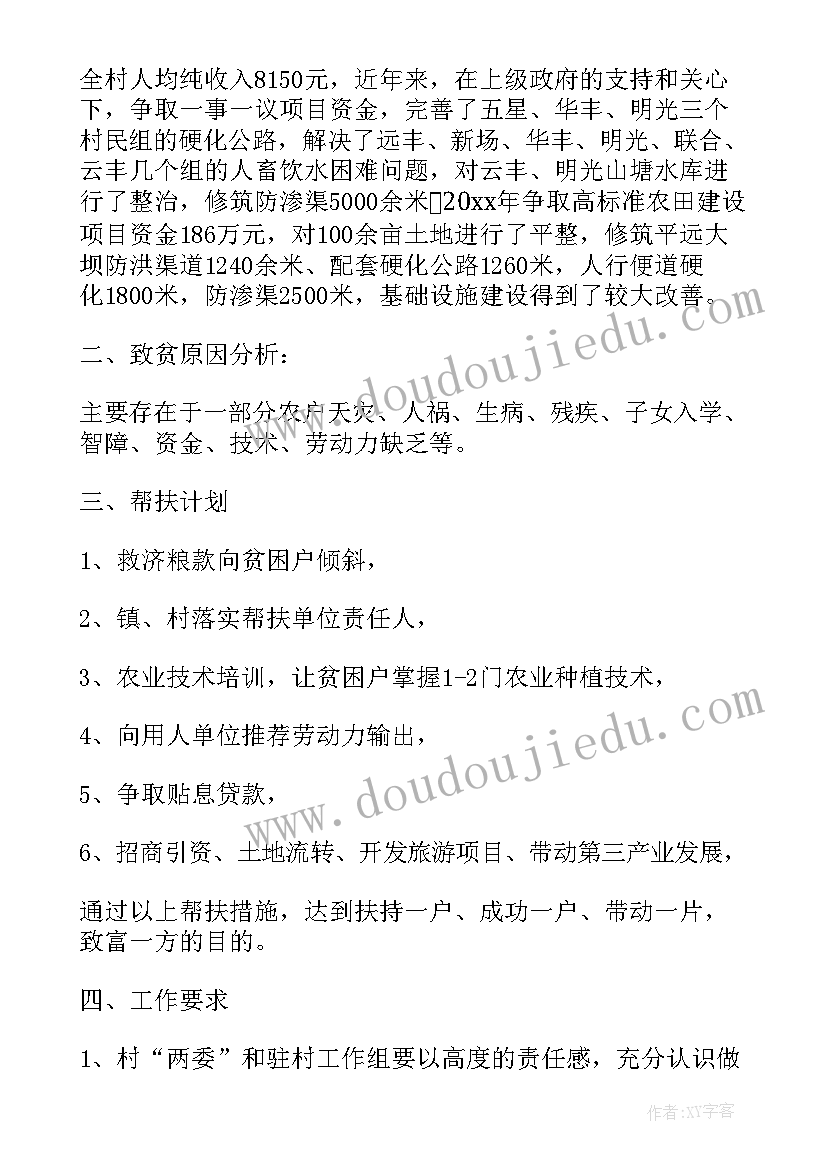 2023年酒店劳动合同一张纸的(优秀7篇)