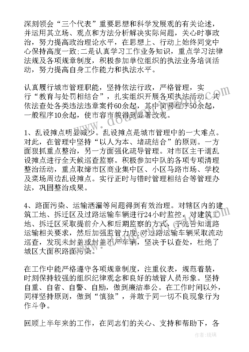 最新超声诊断科个人工作总结(大全9篇)