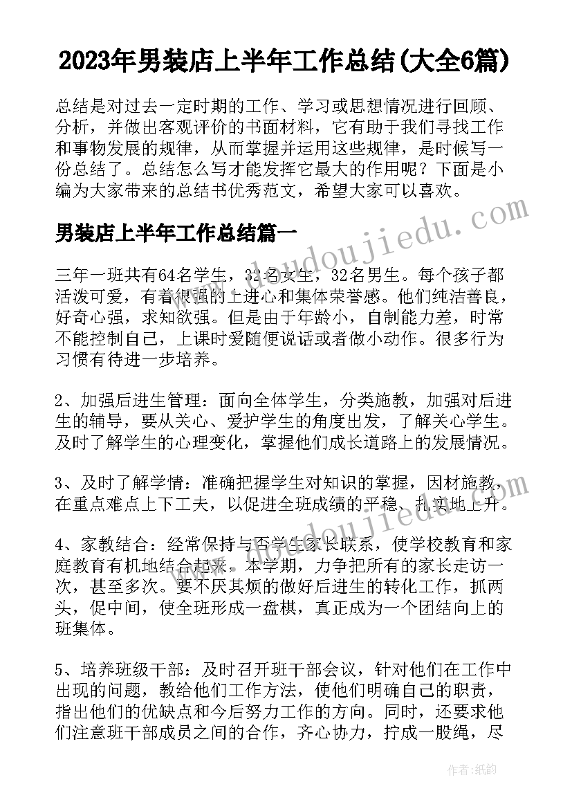 2023年片区经理述职报告 石油公司任片区经理年终述职报告(实用5篇)