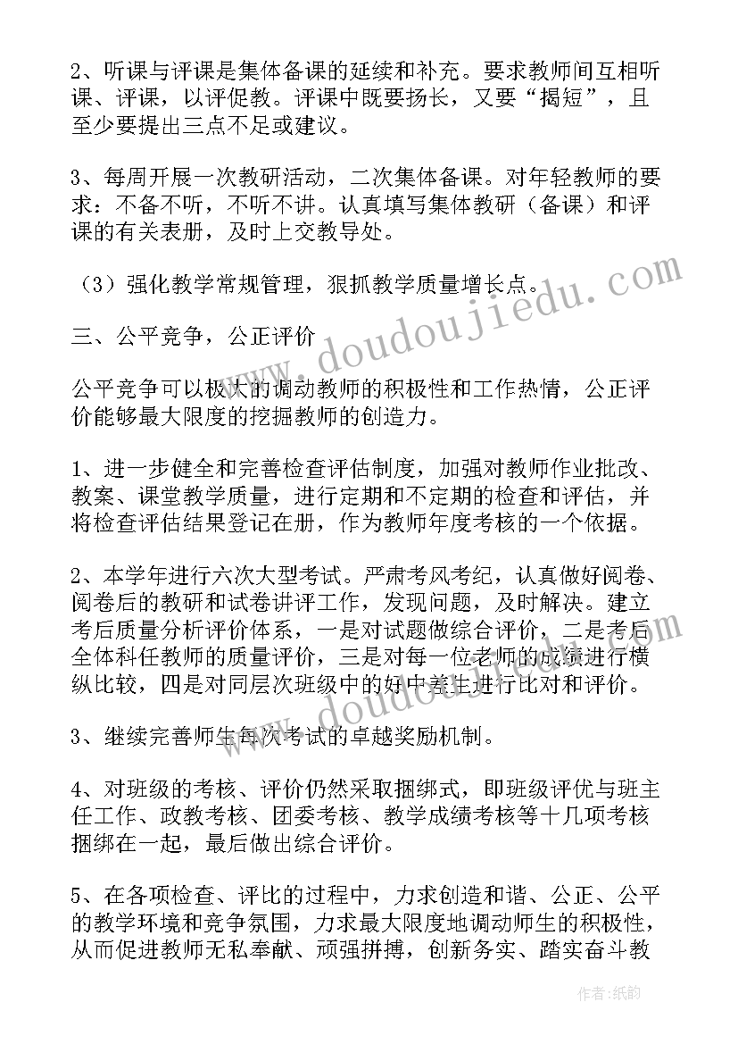 2023年柳传志儿子婚礼致辞(通用5篇)