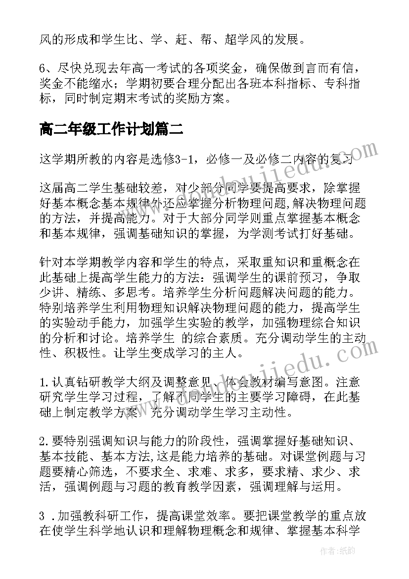 2023年柳传志儿子婚礼致辞(通用5篇)