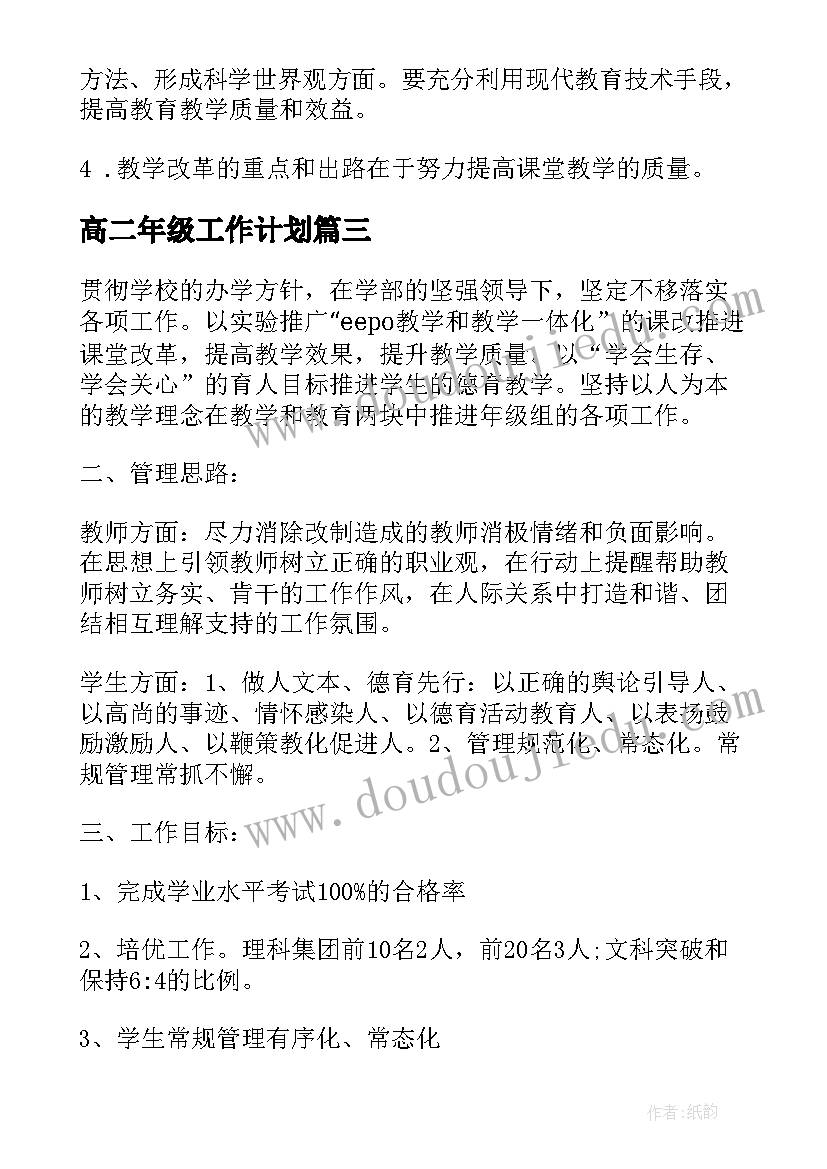 2023年柳传志儿子婚礼致辞(通用5篇)