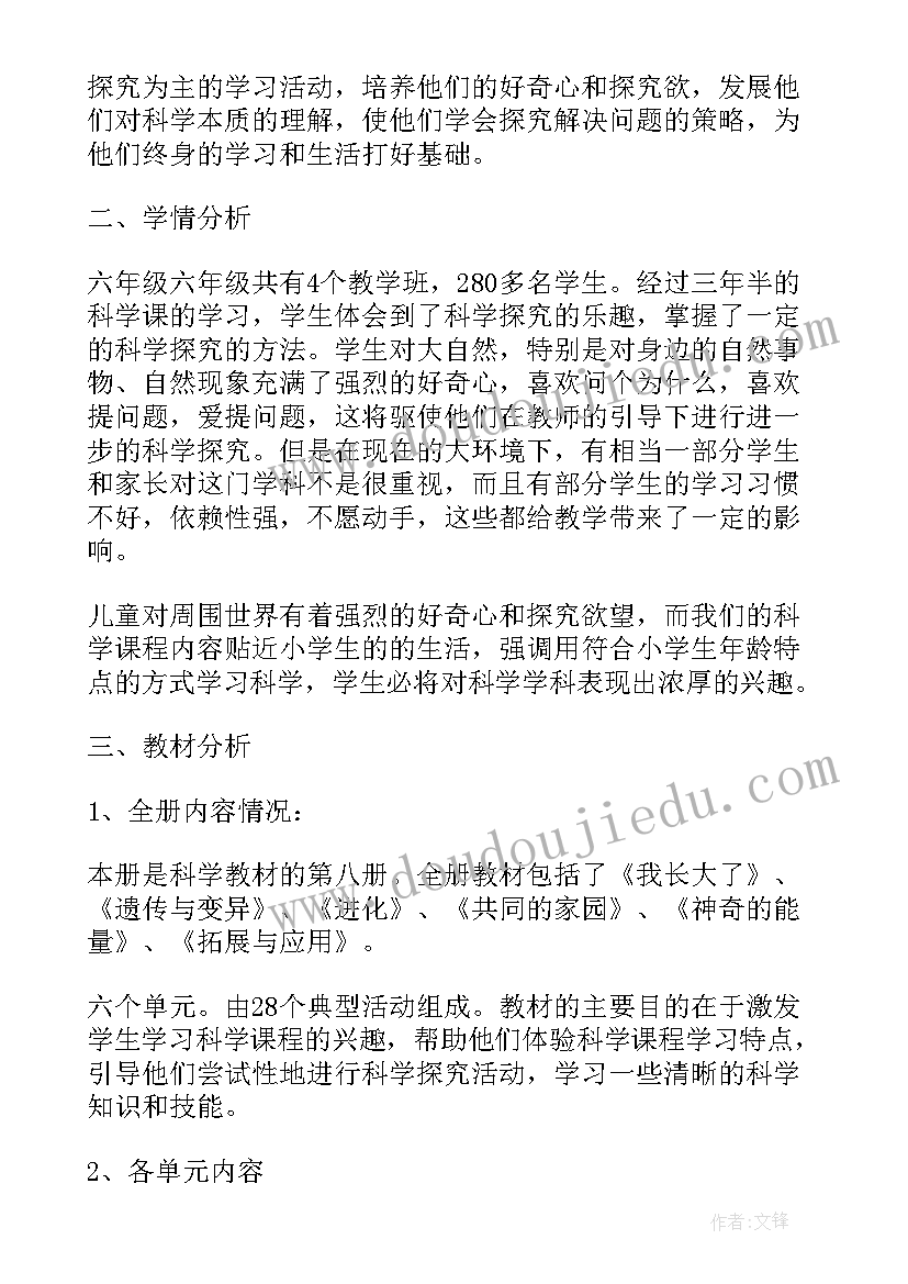 最新学生课程计划表 一流课程工作计划(精选9篇)