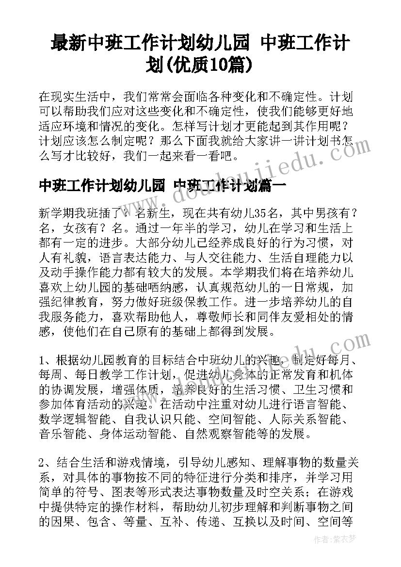 最新公司委托管理协议书 委托管理协议书(通用9篇)