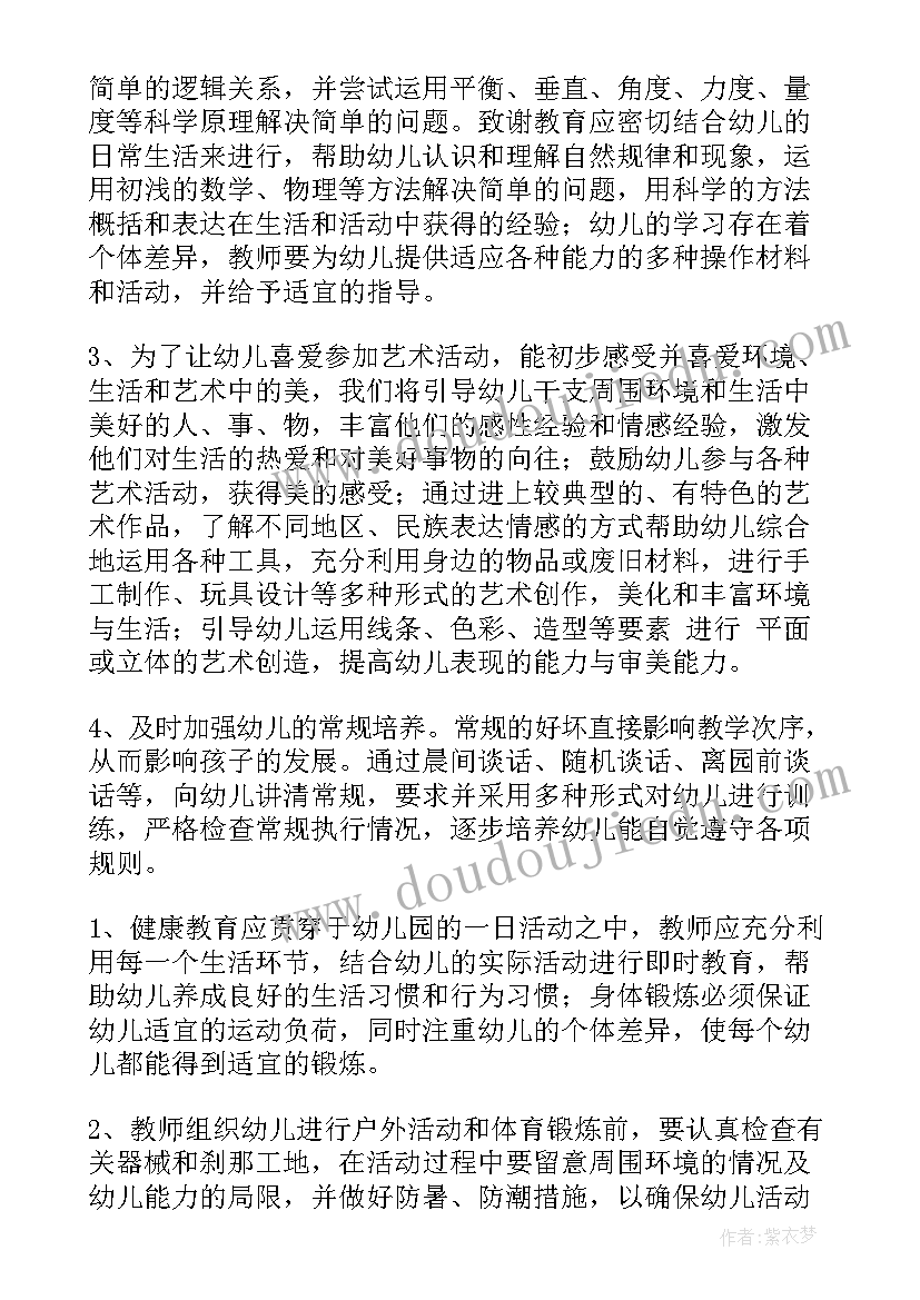 最新公司委托管理协议书 委托管理协议书(通用9篇)