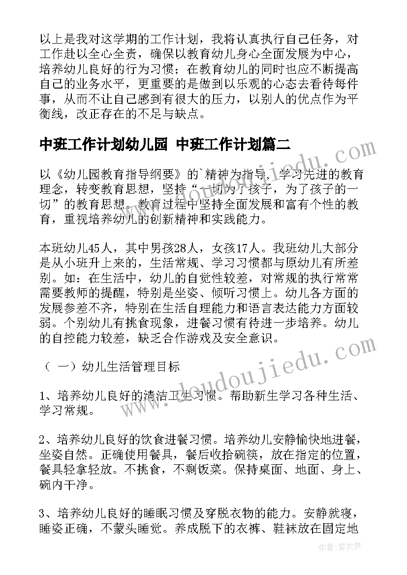 最新公司委托管理协议书 委托管理协议书(通用9篇)