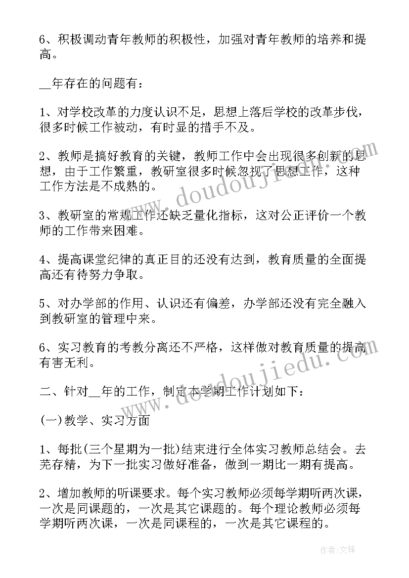 2023年试验员工作计划或思路(优质9篇)