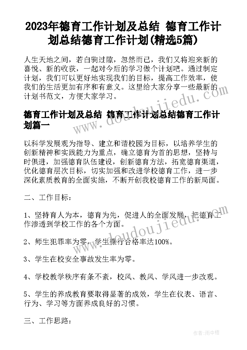 最新捡到钱的感谢信 捡到钱包感谢信(精选5篇)