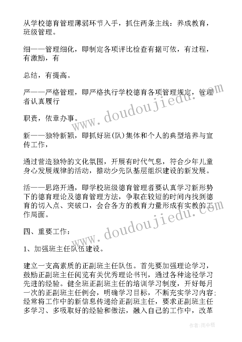 最新捡到钱的感谢信 捡到钱包感谢信(精选5篇)