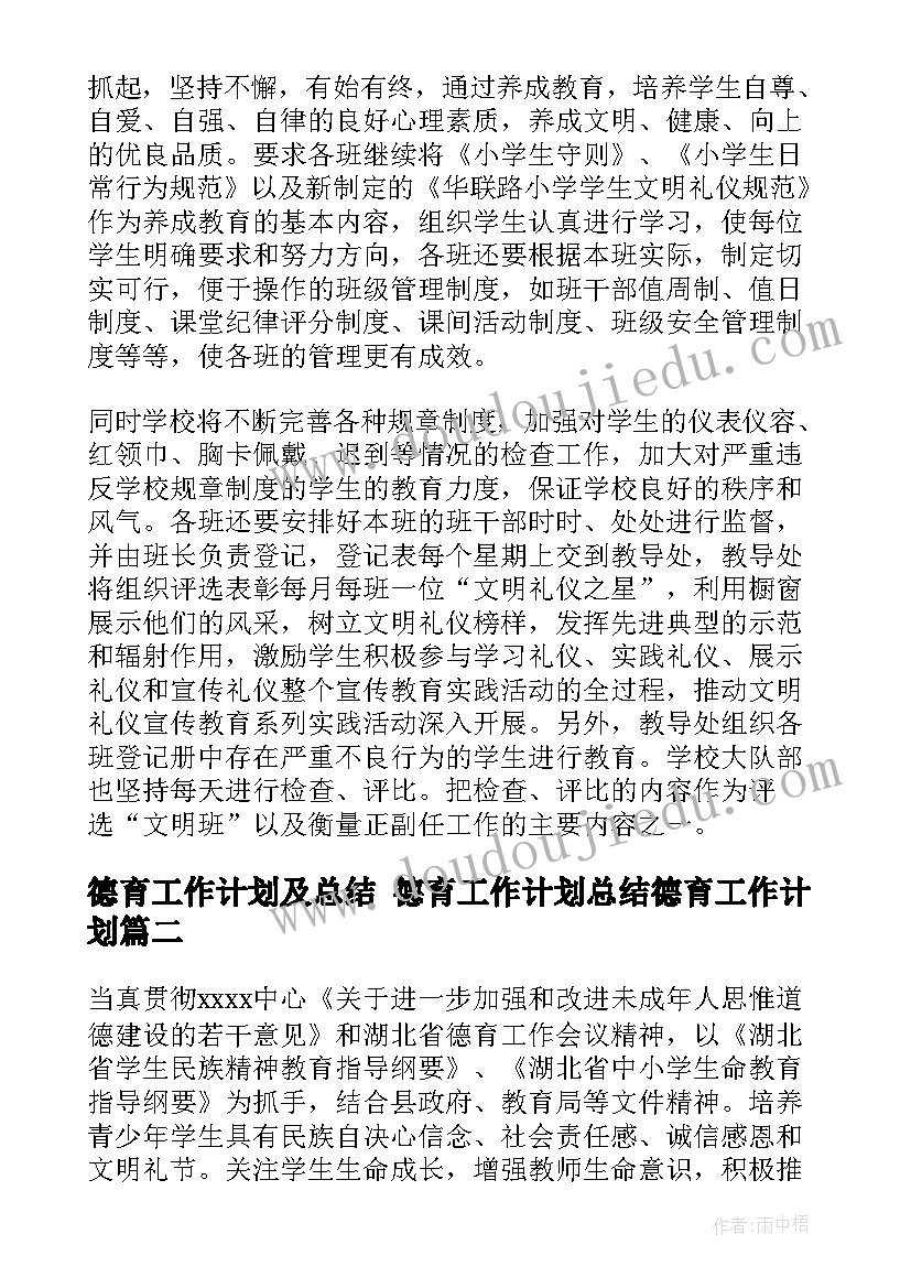 最新捡到钱的感谢信 捡到钱包感谢信(精选5篇)