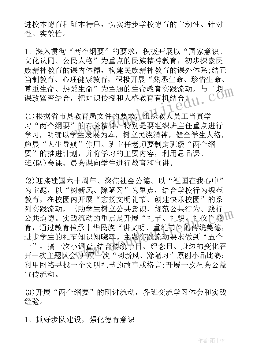 最新捡到钱的感谢信 捡到钱包感谢信(精选5篇)