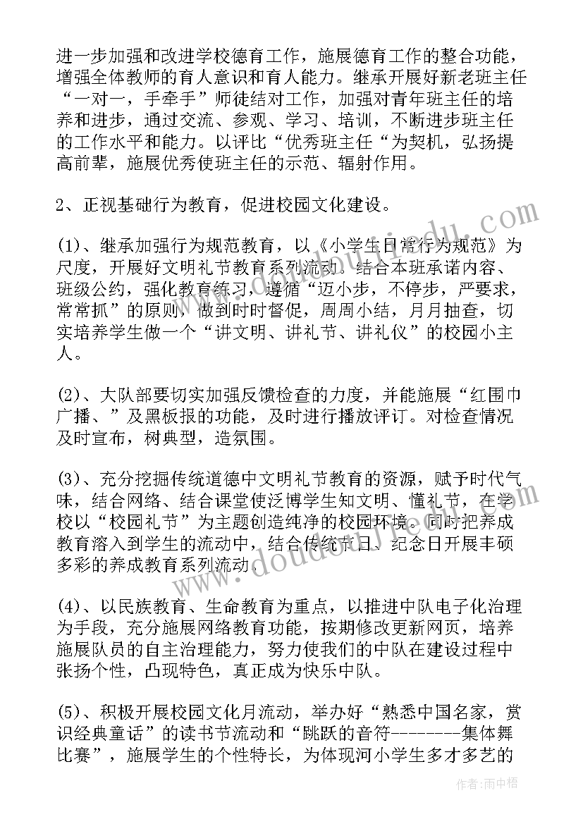 最新捡到钱的感谢信 捡到钱包感谢信(精选5篇)