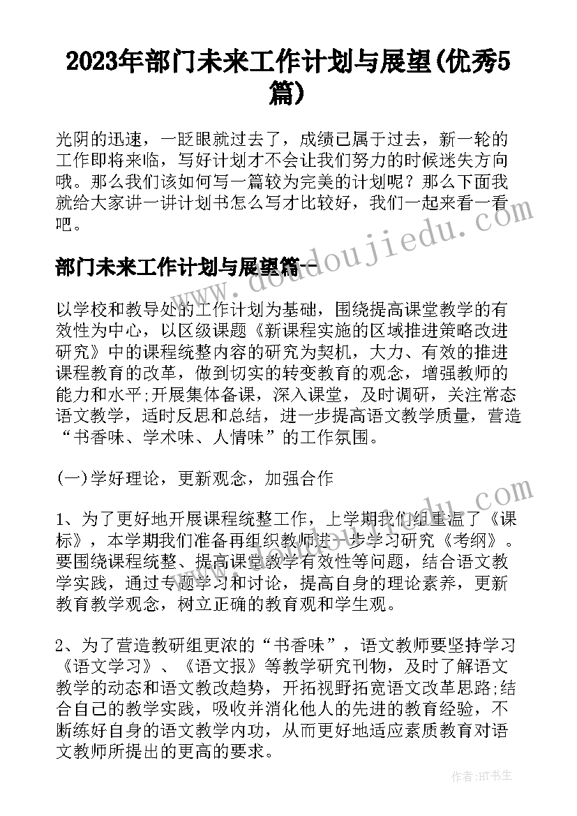 2023年预结算合同内容(实用5篇)