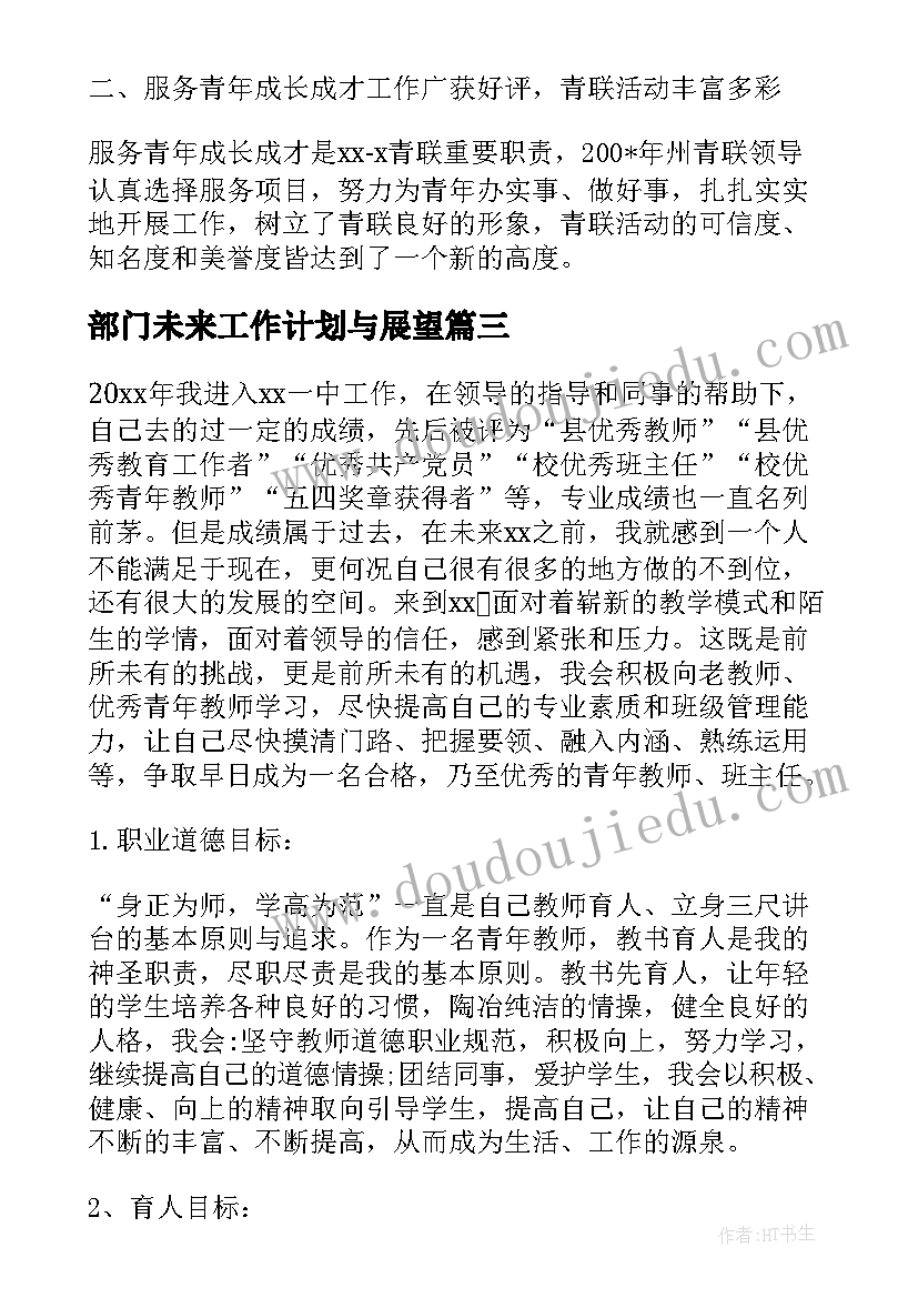 2023年预结算合同内容(实用5篇)