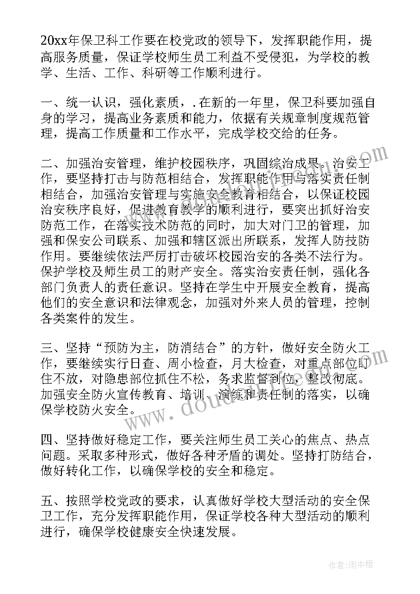 2023年小产权房买卖协议是否有效(优秀5篇)