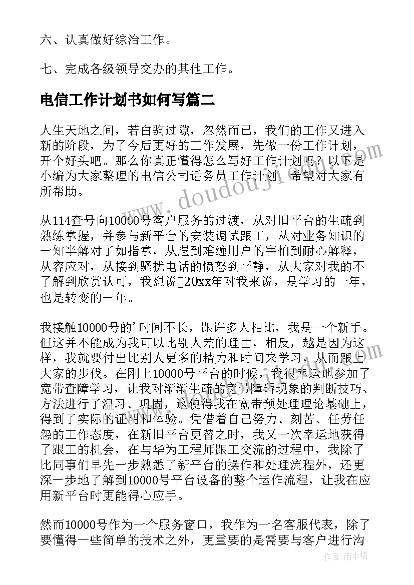 2023年小产权房买卖协议是否有效(优秀5篇)