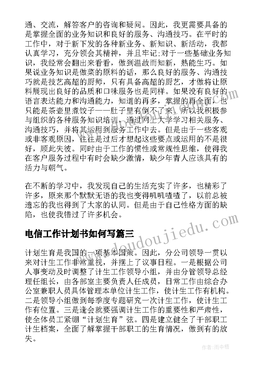 2023年小产权房买卖协议是否有效(优秀5篇)