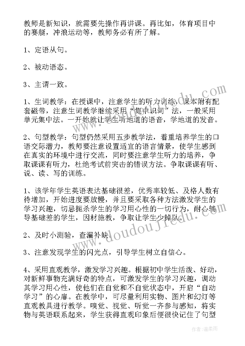 最新海底两万里的好词好句摘抄(汇总5篇)