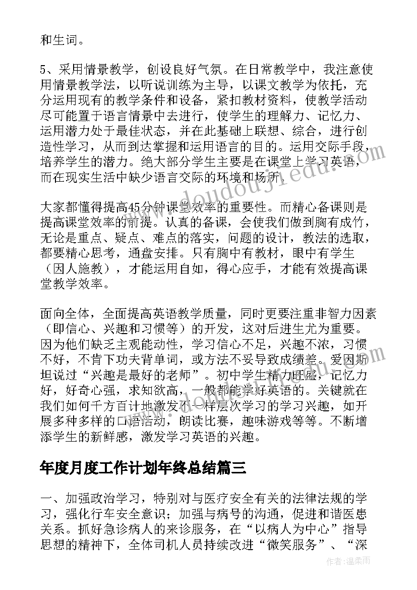 最新海底两万里的好词好句摘抄(汇总5篇)