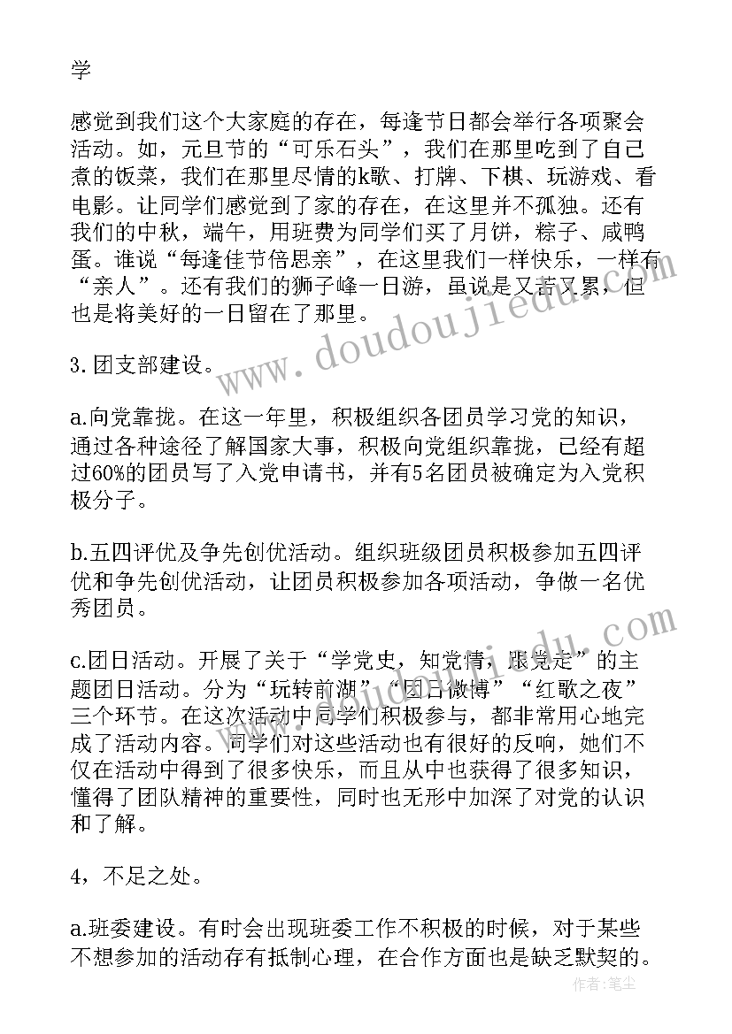 最新数学组工作计划(优秀5篇)