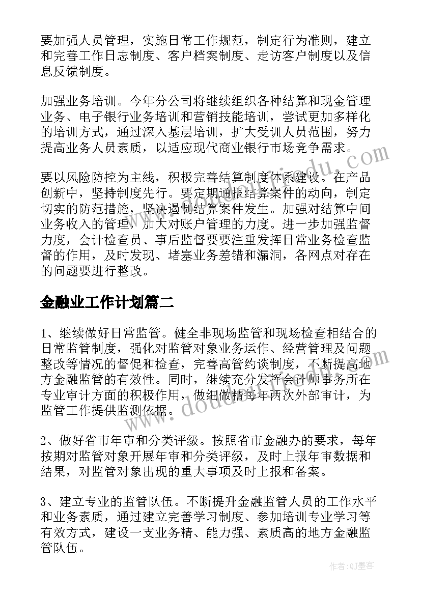 2023年世界真奇妙活动反思 奇妙的动物世界教学反思(大全5篇)