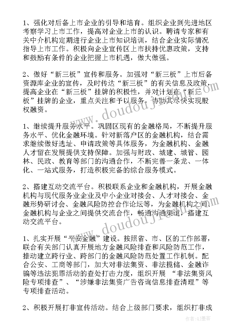 2023年世界真奇妙活动反思 奇妙的动物世界教学反思(大全5篇)