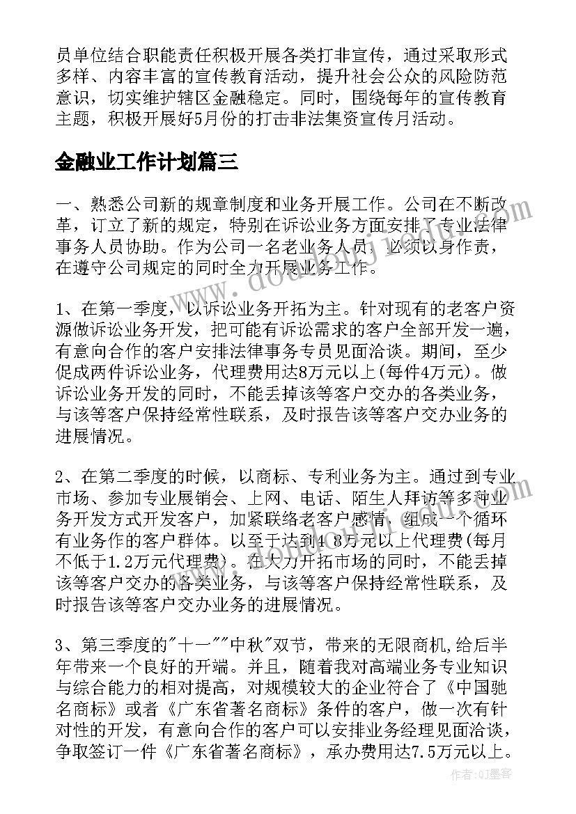 2023年世界真奇妙活动反思 奇妙的动物世界教学反思(大全5篇)