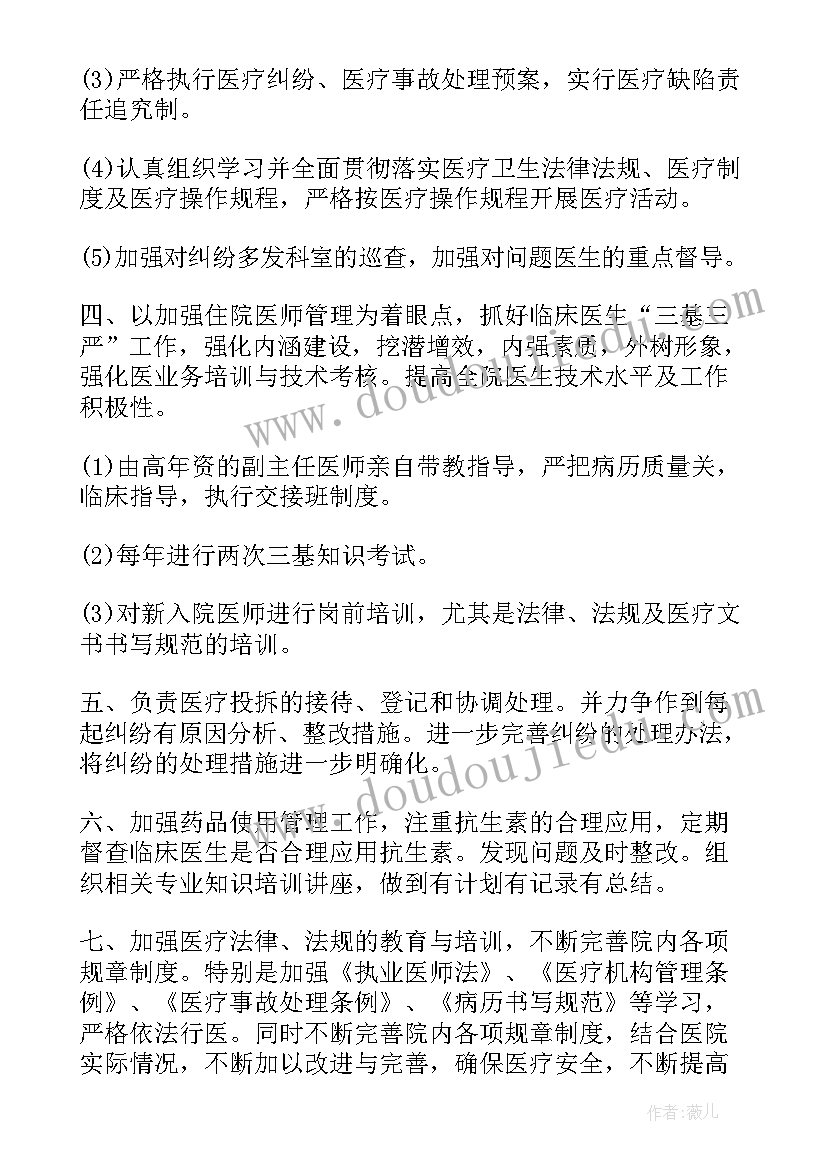 高中语文课堂落实 高中语文课程目标心得体会(汇总8篇)