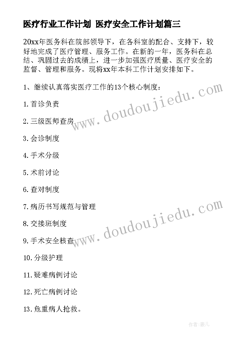 高中语文课堂落实 高中语文课程目标心得体会(汇总8篇)