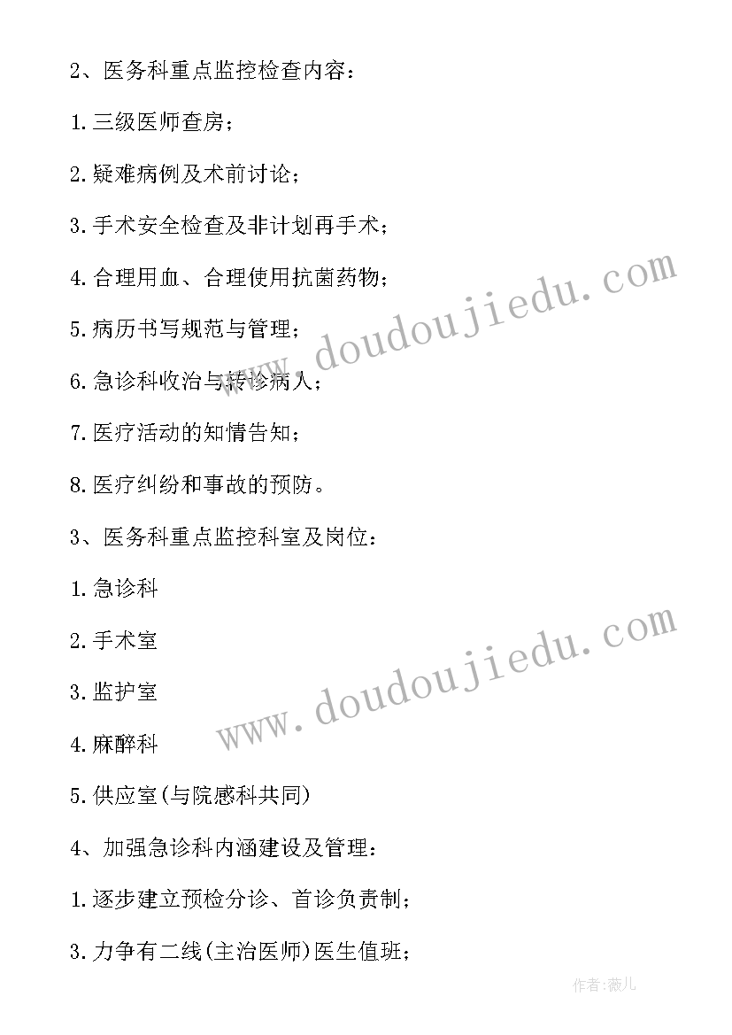 高中语文课堂落实 高中语文课程目标心得体会(汇总8篇)