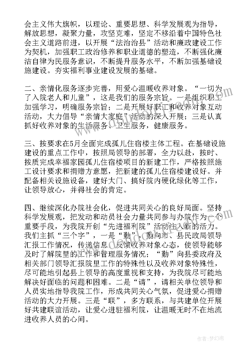 最新安全总结标题(优秀10篇)