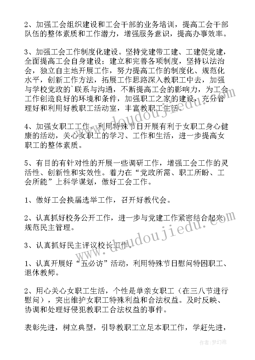 最新安全总结标题(优秀10篇)