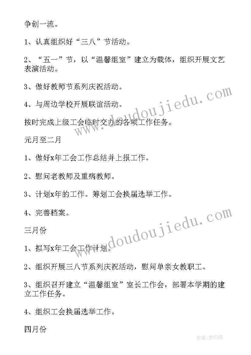 最新安全总结标题(优秀10篇)