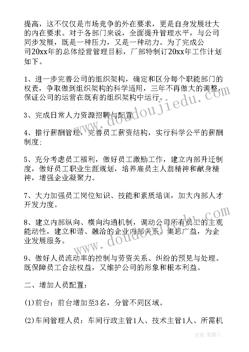 2023年辅警内勤年度个人总结(汇总10篇)