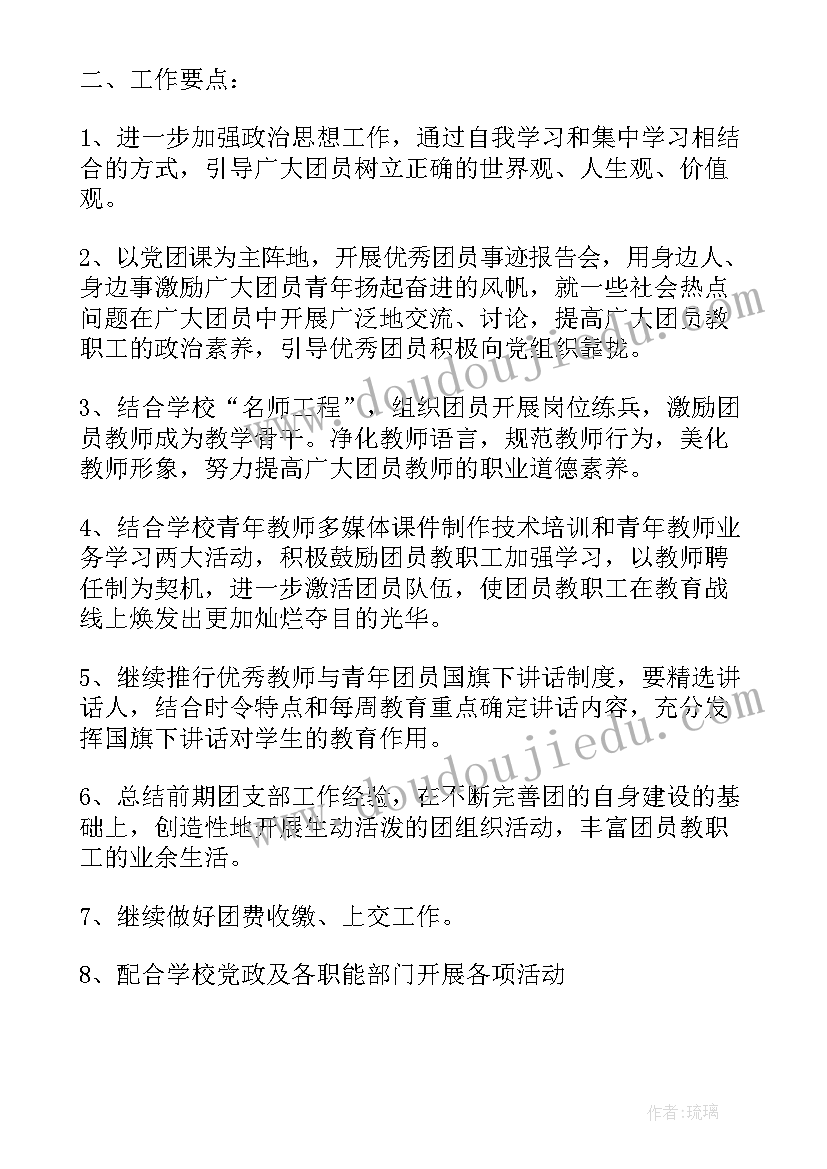 海娃的故事演讲稿三分钟以上 三分钟励志故事演讲稿(通用8篇)