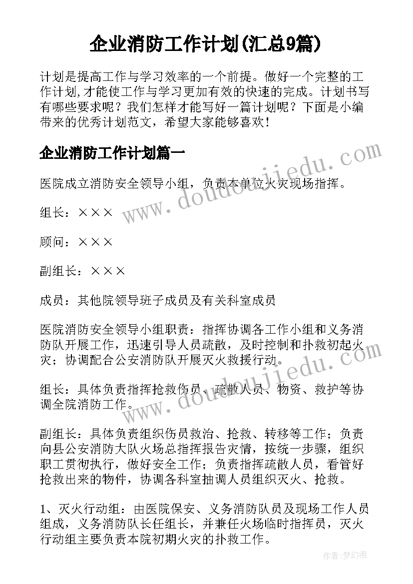 李白的思想体现了以道家为主 道家思想经典语录(精选5篇)