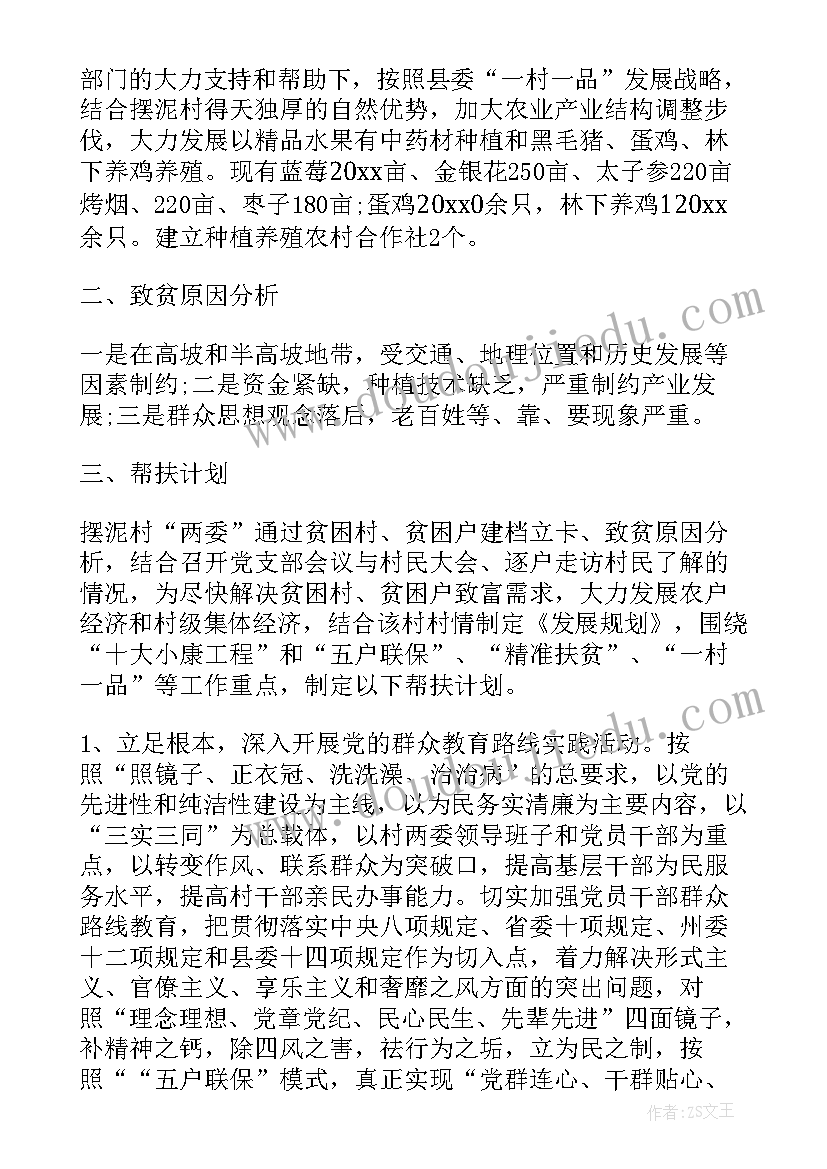 2023年房屋买卖交定金合同有效吗 房屋买卖定金合同(汇总5篇)